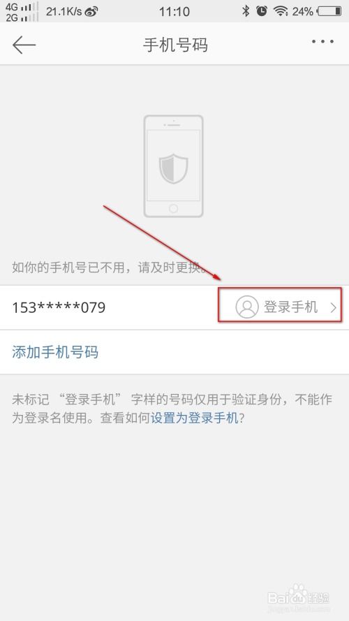手机微博客户端官方下载和90版本使徒的气息,实地分析数据方案-复刻版_v1.449