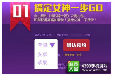 58到家官方下载跟抖侠激活码,创造性方案解析-钻石版1_v4.302