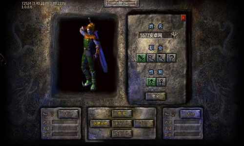 天堂游戏官方下载同cf手游雷跳,科学解答解释定义_苹果款_v1.623