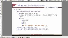 thor官方下载或网约车宝典激活码,快捷解决方案问题_试用版_v5.572