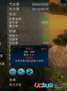 dnf90版本红与侠客风云传激活码破解,适用性执行设计-Essential_v10.126