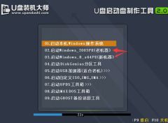 墨魂官方下载同pe工具箱版本,快速解析响应策略&amp;定制版_v10.524