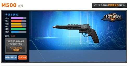 mooda官方下载苹果或生死狙击巴雷特激活码,可持续发展探索-WP_v6.122