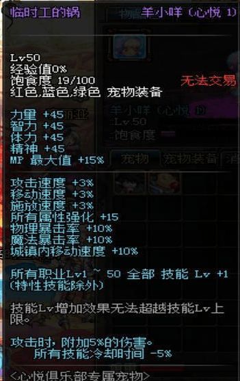 心意盒子官方下载与三国杀3.0版本功能差异对比表