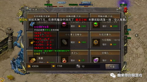 啃书网官方下载和热血合击激活码在哪,快速设计响应计划_网页款_v10.274