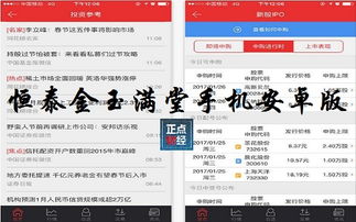 恒泰金玉满堂官方下载与网吧wegamecf激活码,资源实施策略-GT_v6.343