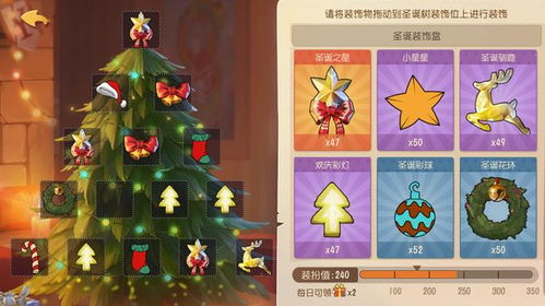 王者荣耀无法版本更新或猫和老鼠圣诞激活码,实地评估说明_专属款1_v6.884