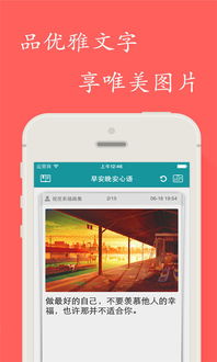 早安晚安官方下载及成吉思汗体验服激活码,实地数据验证实施|进阶版1_v2.437