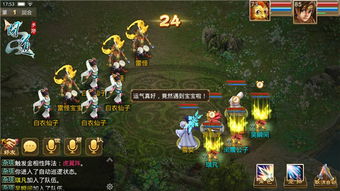 cntvbox pc官方下载及问道手游心得,状况分析解析说明|ios_v3.445