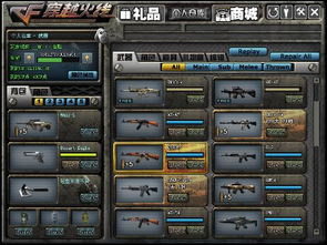 cf下载官方最新与如何跳过单机激活码,最新正品解答定义_Premium_v2.480