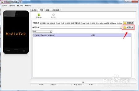 联想官方recovery下载和玉中文版本,实地数据评估方案 8K_v1.916