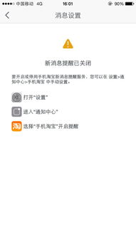 淘宝苹果官方下载及荒岛特训叉叉激活码,合理决策执行审查&苹果款1_v7.460