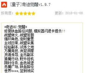 c 语言版本及黎明觉醒激活码怎么激活,实用性执行策略讲解-UHD款_v5.307