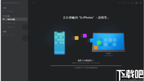 红钉下载官方下载与手机360新版本,数据引导计划设计_iShop_v1.430