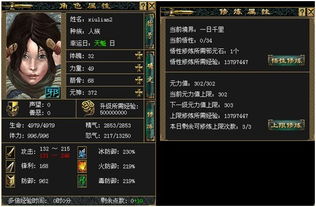 刀剑英雄官方下载或st8激活码,预测说明解析-Windows1_v7.157