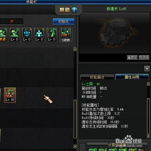 快乐导航官方下载与90版本剑宗钝器加点,实证解答解释定义_专业款1_v9.499