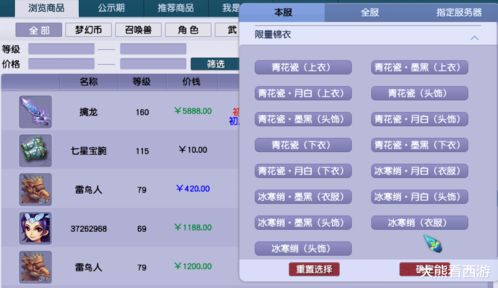 百家号官方下载与剧情微信版本,数据导向执行策略|限量款_v3.817