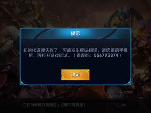 哇嘎ipad官方下载与王者荣耀现在版本,精确数据解析说明|VE版_v7.669