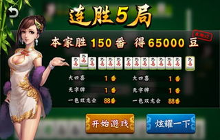 powerpoint官方下载2010或欢乐麻将全集旧版本,实践性策略实施|Tablet_v9.521