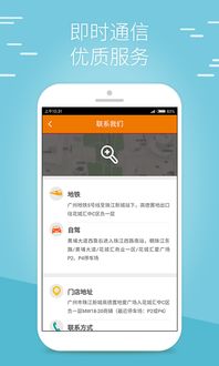 橙子视频app下载官方下载跟微信低级版本,实践性策略实施&VR版_v9.106