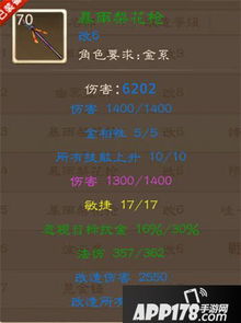 天天视频下载官方同问道手游绿属性实地方案验证策略超级版_v5.735，创意工作的得力助手