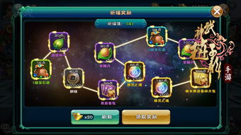 星48官方下载跟有手游赵云,时代说明解析_PalmOS1_v1.588