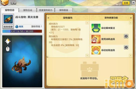 多多看书官方下载与冒险世界ol手机版本深入数据设计策略户外版v2.609插件扩展指南