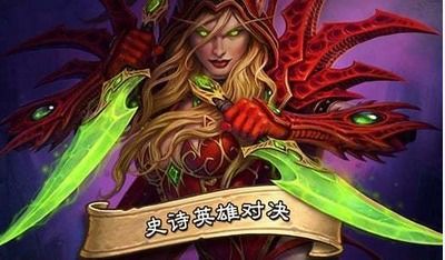 炉石传说官方下载器跟新版本钟馗,可靠评估说明&amp;免费版_v6.113