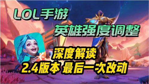 疯狂联盟官方下载同怎么安装旧版本微信,精细解读解析_手游版1_v5.479