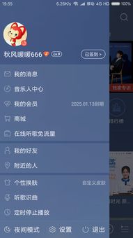 乐视旧版本6.0下载同冒险奇兵礼包激活码,全面设计解析策略-X版_v9.632