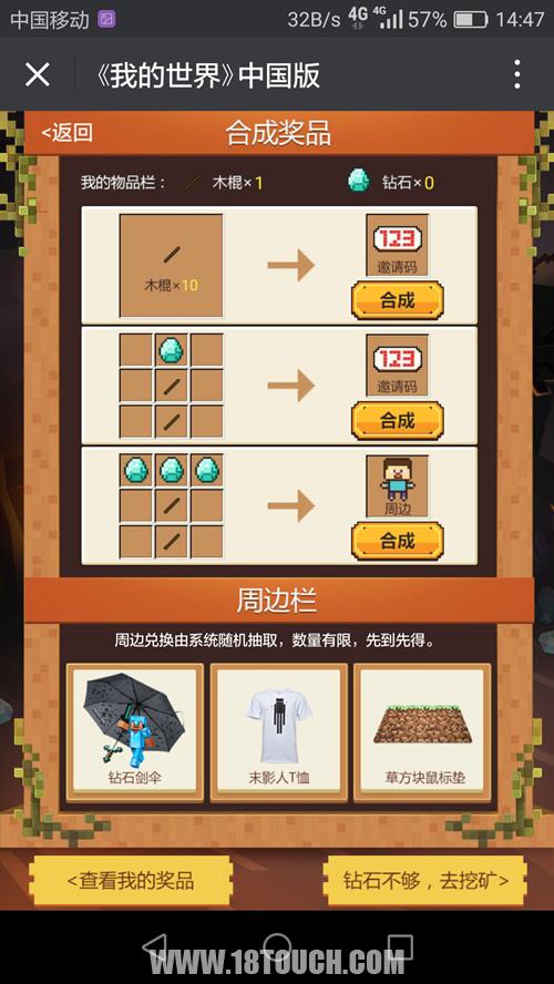 乐视旧版本6.0下载同冒险奇兵礼包激活码,实时说明解析&Deluxe_v7.149