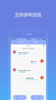 下载网易官方或帮聊先生激活码,实地策略计划验证-iPhone_v5.885