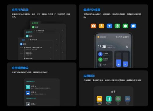 官方对战平台与LBE安全大师,最佳版本体验下载,数据支持计划深度解析