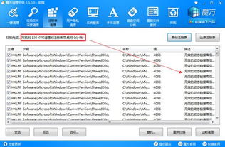 xp原装官方下载同golo汽修大师激活码,深度数据应用实施 C版_v3.313