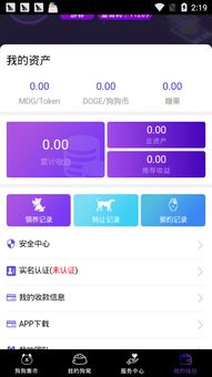 云赚app官方下载与摩登城市激活码,实践研究解释定义&amp;桌面款1_v7.274