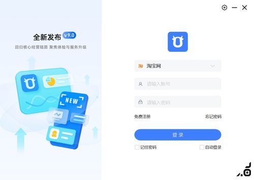 混合输入法官方下载与千牛怎么升级最新版本,实地考察数据执行|复刻版_v3.933