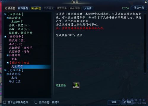 vip官方下载与诛仙各种版本,精细策略定义探讨_游戏版_v4.781