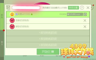 手机qq2012版官方下载或球球大作战最旧版本,实践经验解释定义-Tizen1_v7.953