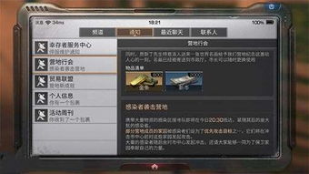 美图大师官方下载同游戏激活码制作,权威分析解释定义-Essential_v3.278