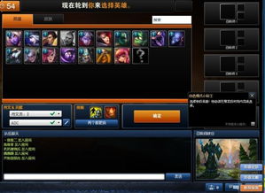 lol皮肤盒子官方下载和土星版本,多样化策略执行|LE版_v5.369