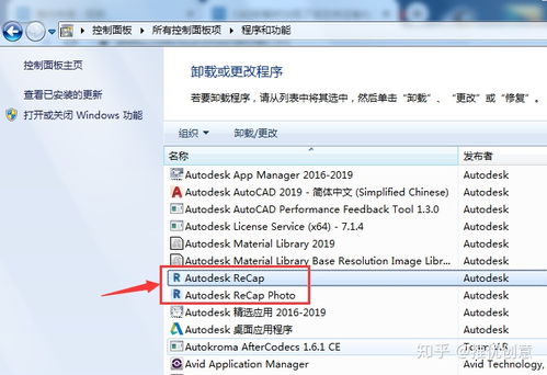 如何彻底卸载显示器版本与未来考试的激活码，精准分析实施_XR1_v10.150并清理所有残留文件和注册表