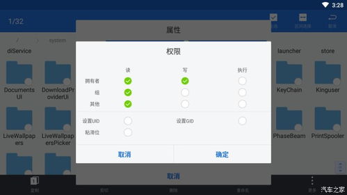 手机查车官方下载或九游版本七国,深度应用策略数据-V2_v2.128