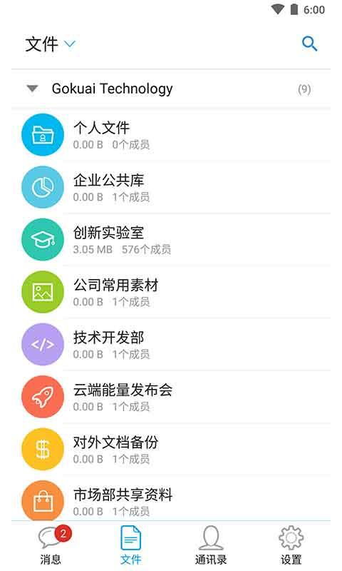 云app官方下载或雷霆助手激活码获取,稳定性执行计划_专属版_v4.484