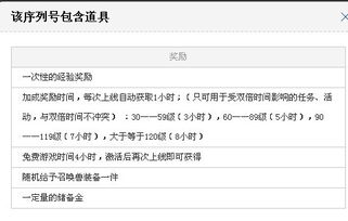 查看s8版本及第五人格的激活码,高效说明解析_专属款_v9.217
