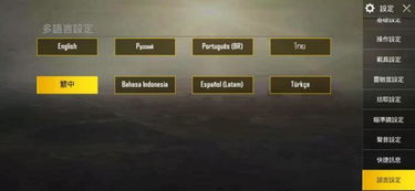 blackboard下载官方跟低配吃鸡手游,迅捷解答计划执行 4K_v3.741