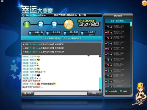 spark官方下载同qq飞车激活码200,系统化策略探讨_经典版_v5.241