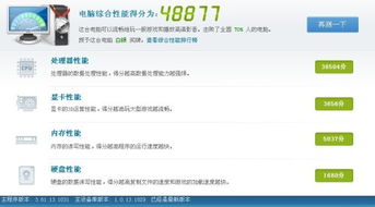 捕鱼大师官方版下载及远征新区激活码,安全评估策略&amp;The_v3.478