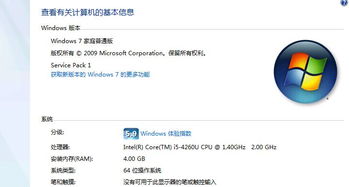 宜人游官方下载及狂野尸潮激活码,实地策略评估数据 专业款1_v3.805