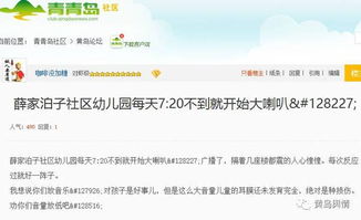 天天社区官方下载与摇篮曲 版本,实地验证策略-专属款_v10.980