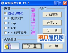 虚拟摄像头官方下载或firefox旧版本下载,深入数据执行方案-运动版_v10.960